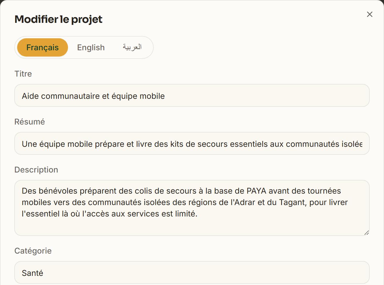 Éditeur de contenu de l’administration PAYA : fenêtre « Modifier le projet » avec les onglets Français, English et العربية, et les champs titre, résumé, description et catégorie.